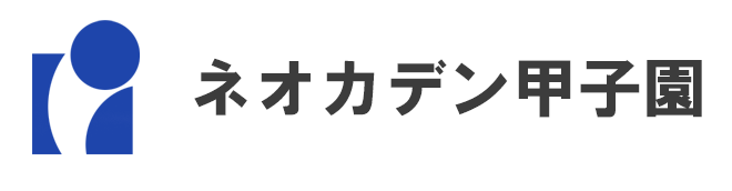 ネオカデン甲子園